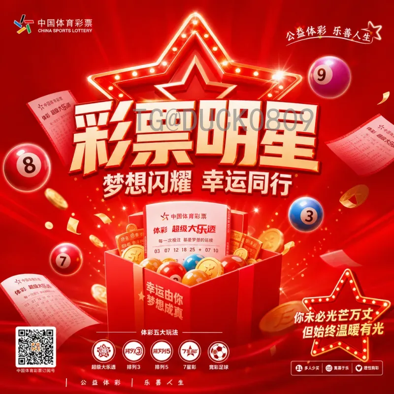 官方2026年美加墨世界杯球队名单阵容：扩军48队前瞻与热门球队阵容分析