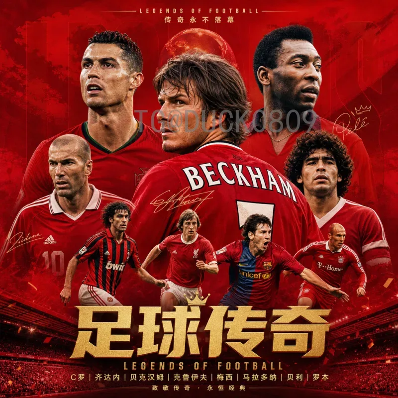 2026美加墨世界杯国足阵容展望：新一代核心框架浮出水面